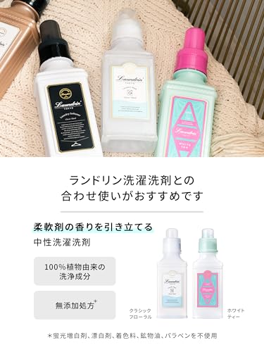 柔軟剤 フレッシュモヒート 4