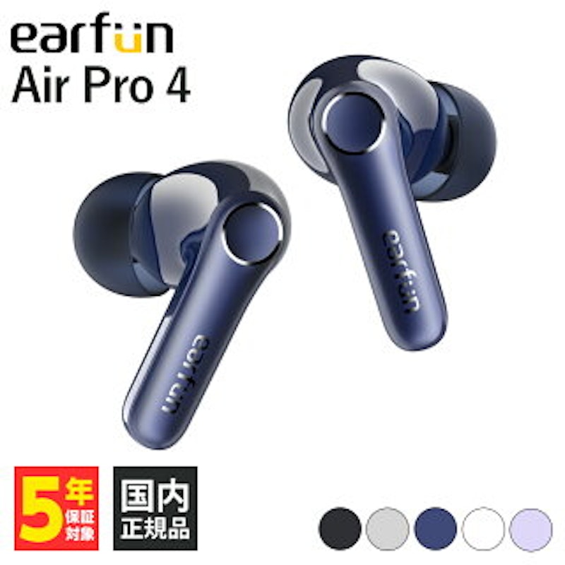Air Pro 4 1