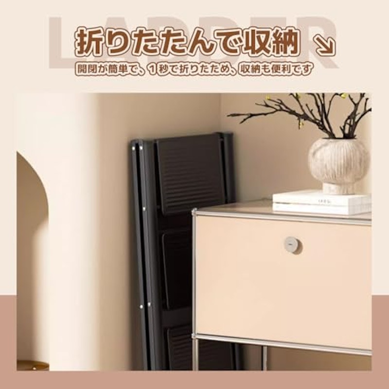 脚立 2