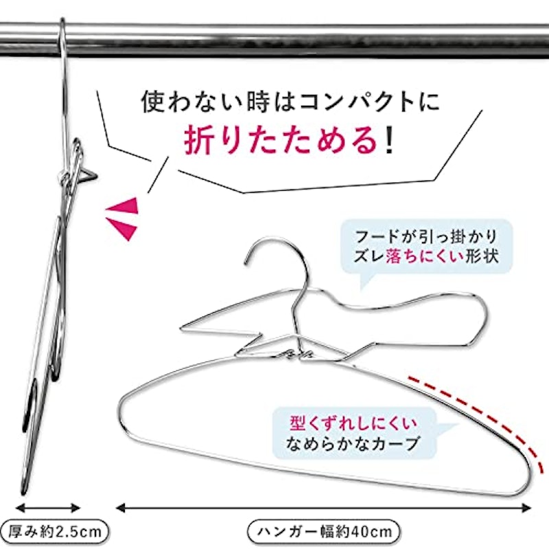 ステンレスパーカーハンガー 5
