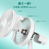 扇風機 3