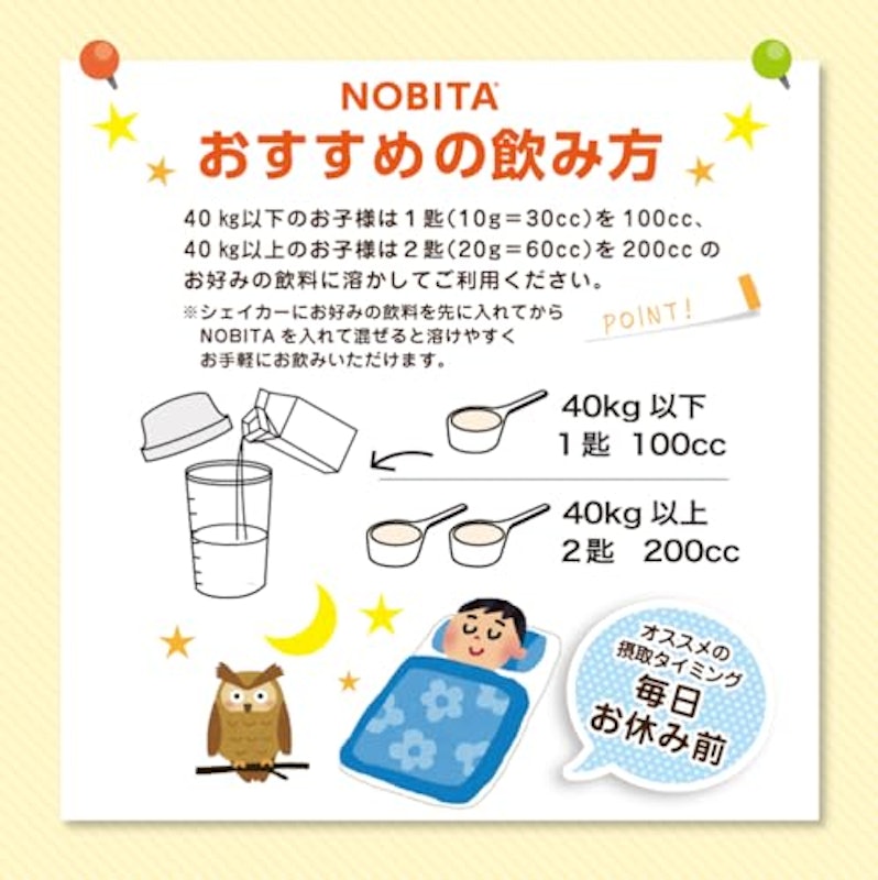ソイプロテイン 2