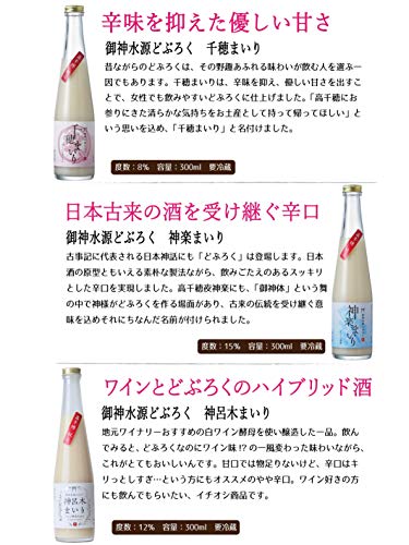 どぶろく3種飲み比べセット 7
