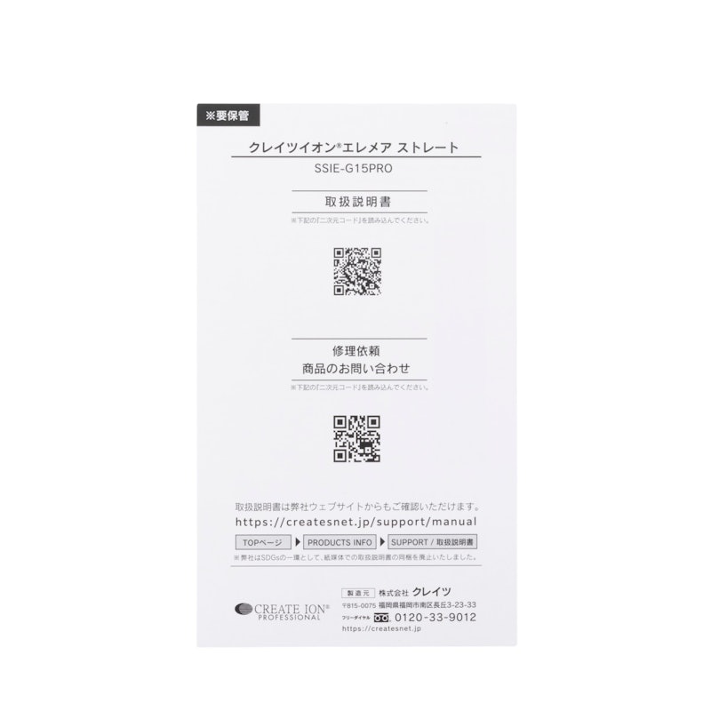 エレメアストレート 5