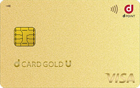 dカード GOLD Uを検証レビュー!クレカ積立の選び方も紹介 1