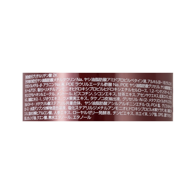 ビューステージ ベネファージュ 薬用ボリュームコントロールシャンプー 2