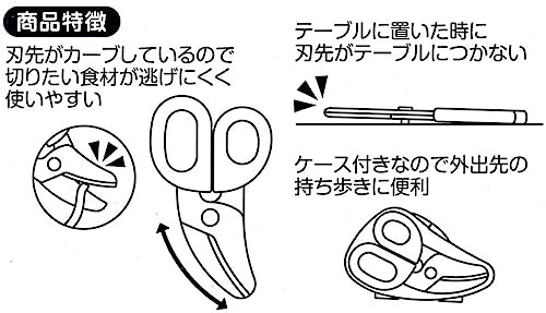離乳食フードカッター 8