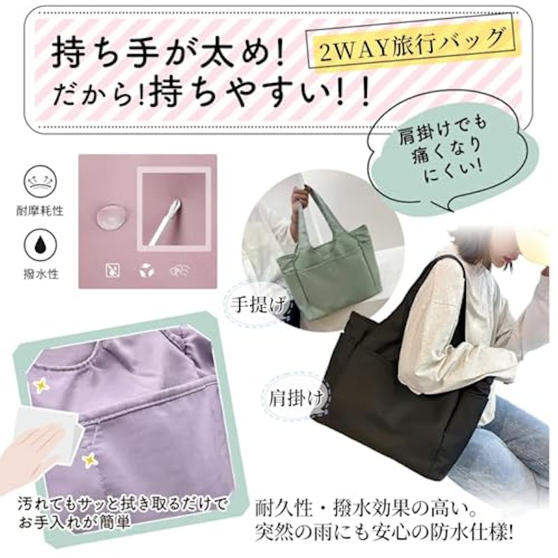 ボストンバッグ 5