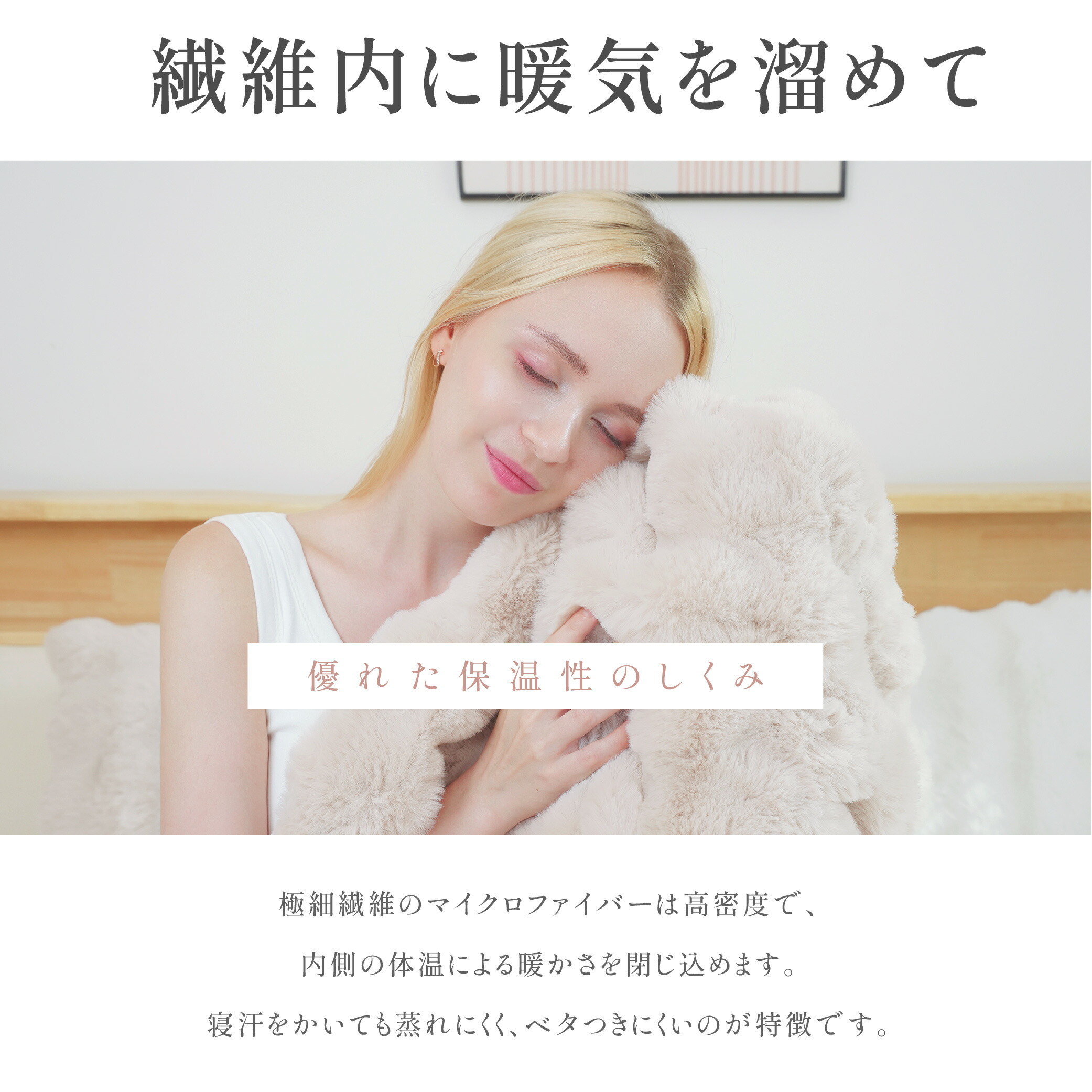毛布 8