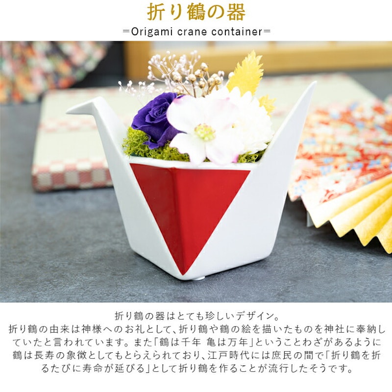 鶴の舞 5