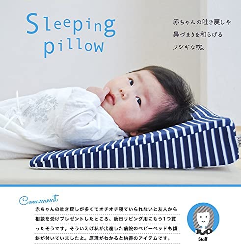 スリーピングピロー 3