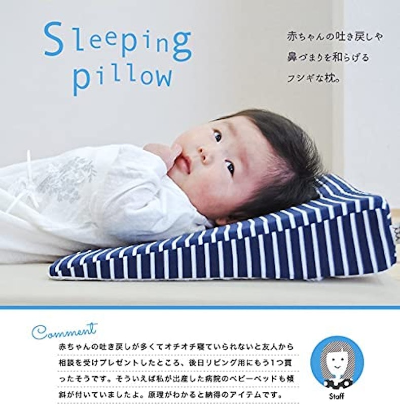 スリーピングピロー 3
