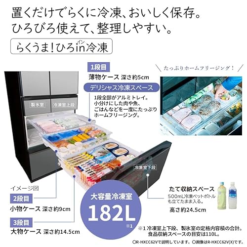 冷凍冷蔵庫 4