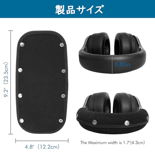 ヘッドバンドカバー 5