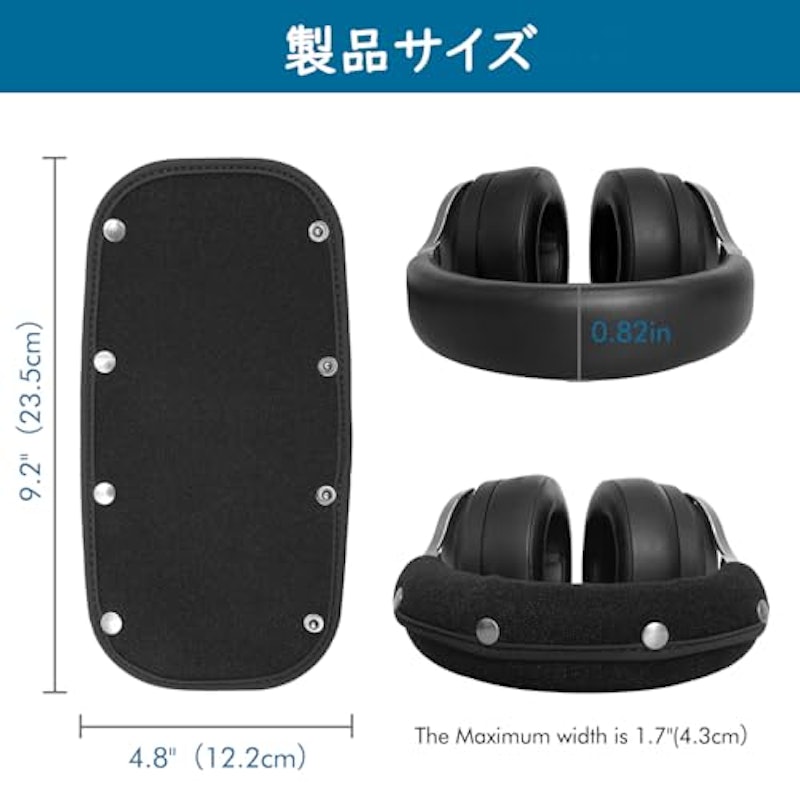 ヘッドバンドカバー 5