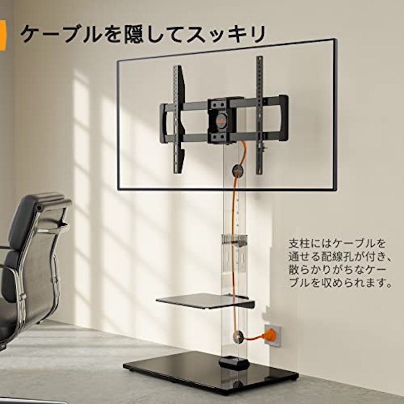テレビスタンド 7