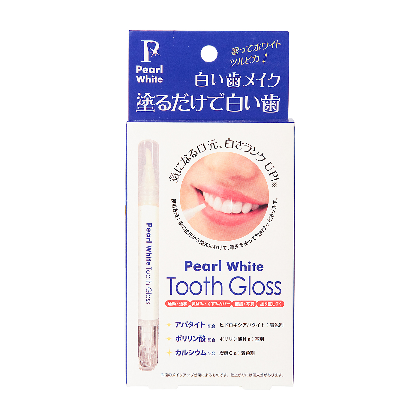 PearlWhite ToothGloss