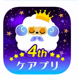 ケアプリ 1