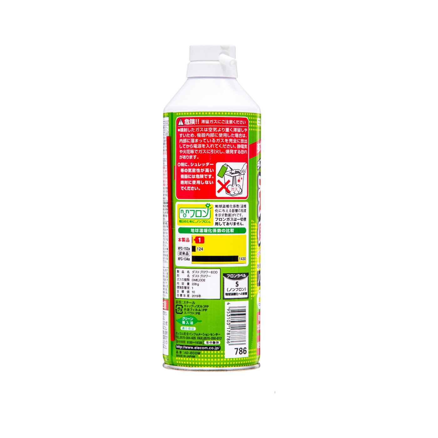 ダストブロワー ECO 3