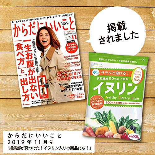 機能性表示食品イヌリン 3