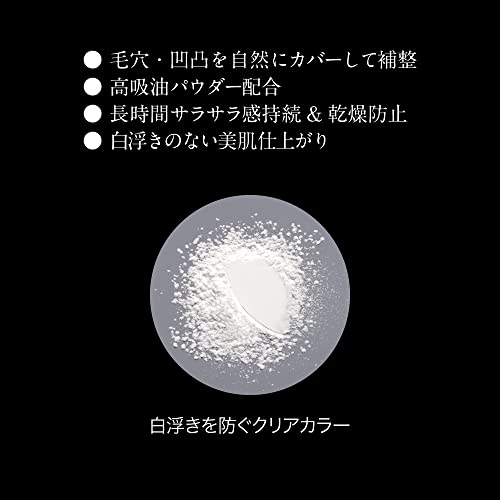 フェイスパウダーZ オイルブロック 5
