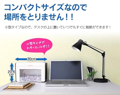 卓上ペーパーシュレッダー 6