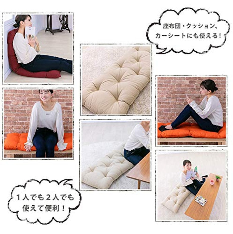 fabrizm 日本製 フリー シート クッション つむぎ 4
