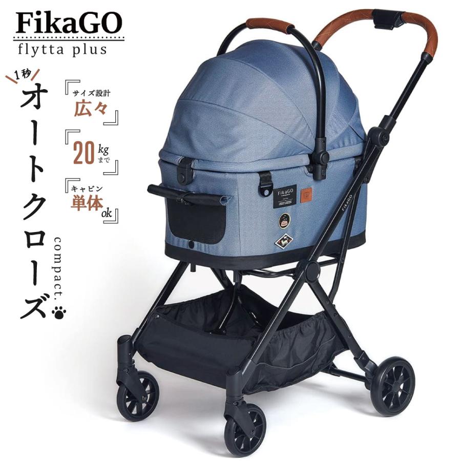 フィカゴー フリッタプラス 1