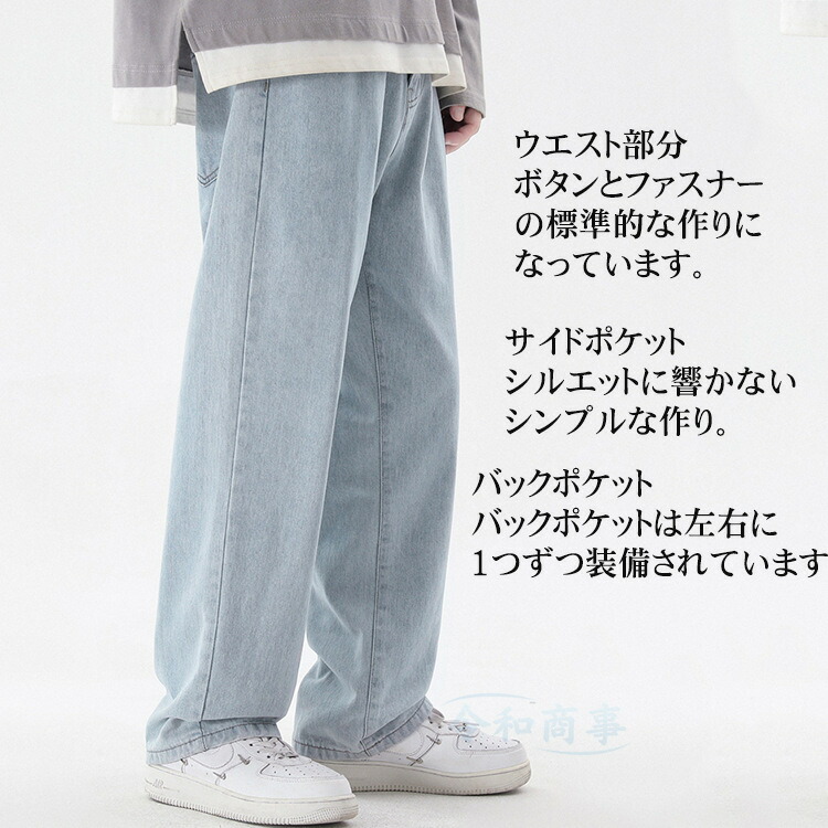 ワイドデニムパンツ 4