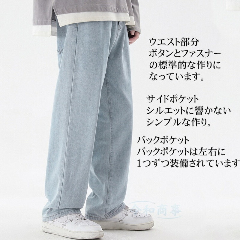 ワイドデニムパンツ 4