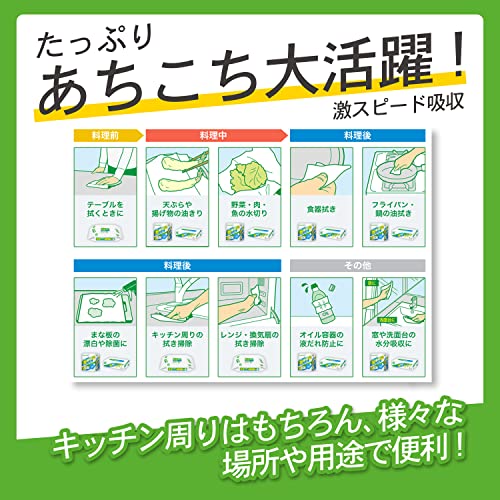 激吸収キッチンタオル 5