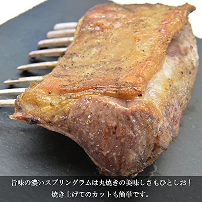 ラム肉 ロース 3