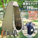 MRG JAPAN 着替え用テント 1