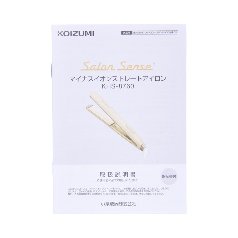 マイナスイオン ストレートアイロン 6