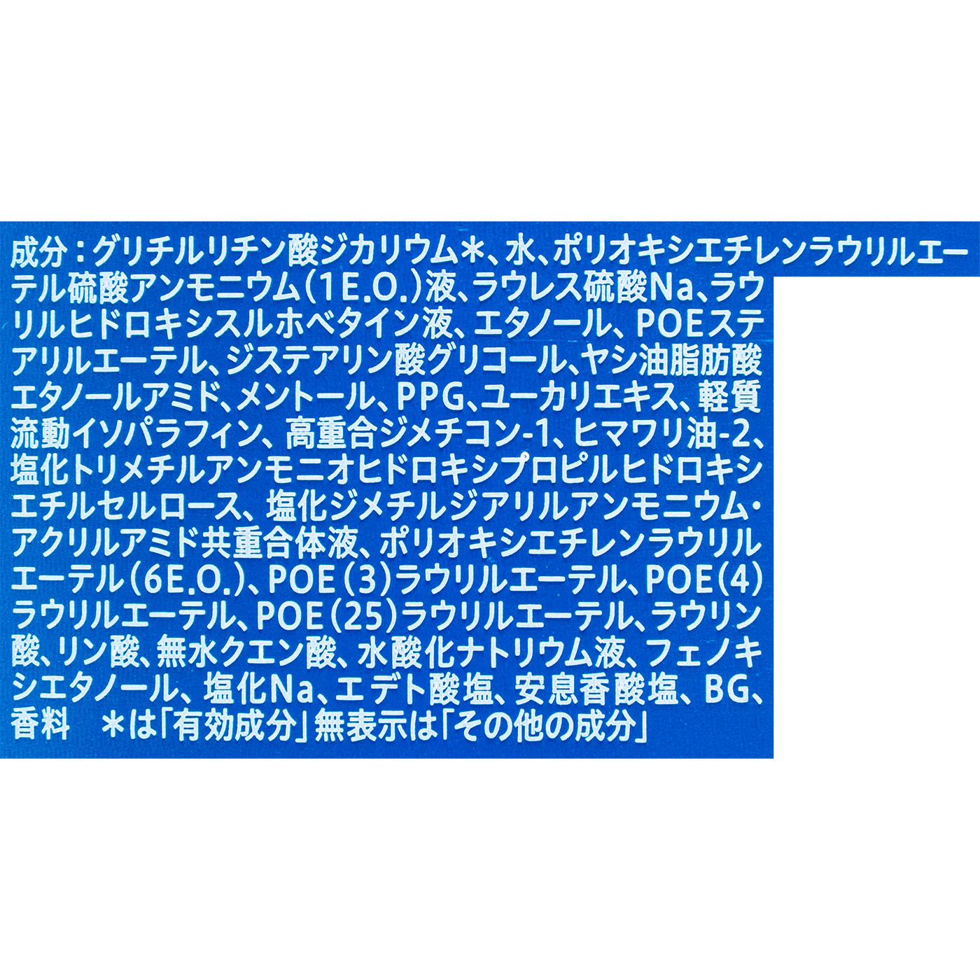 花王 SUCCESS サクセス リンスのいらない 薬用シャンプー エクストラクールを検証レビュー！メンズシャンプーの選び方も紹介 2