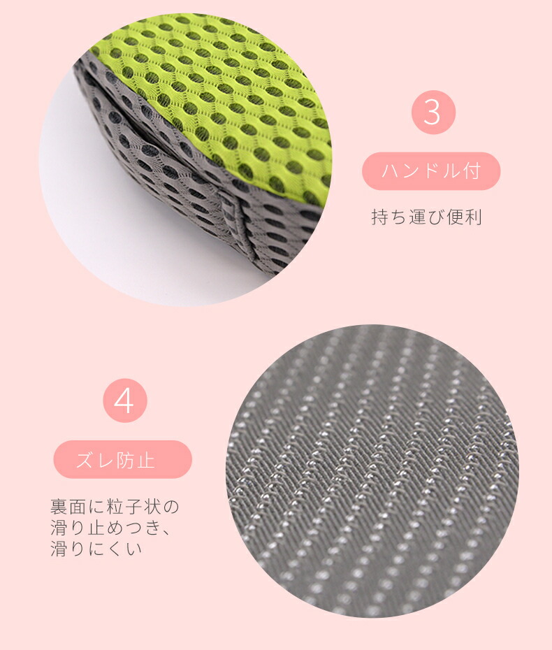 U字クッション 4