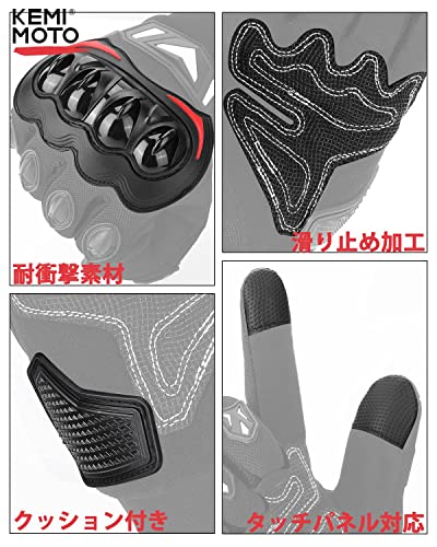 バイク用手袋 7