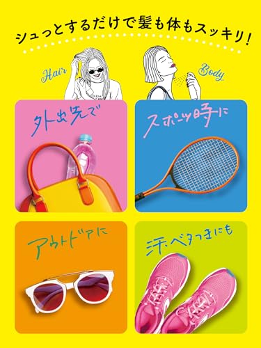 ドライシャンプー+BODY 無香料 3