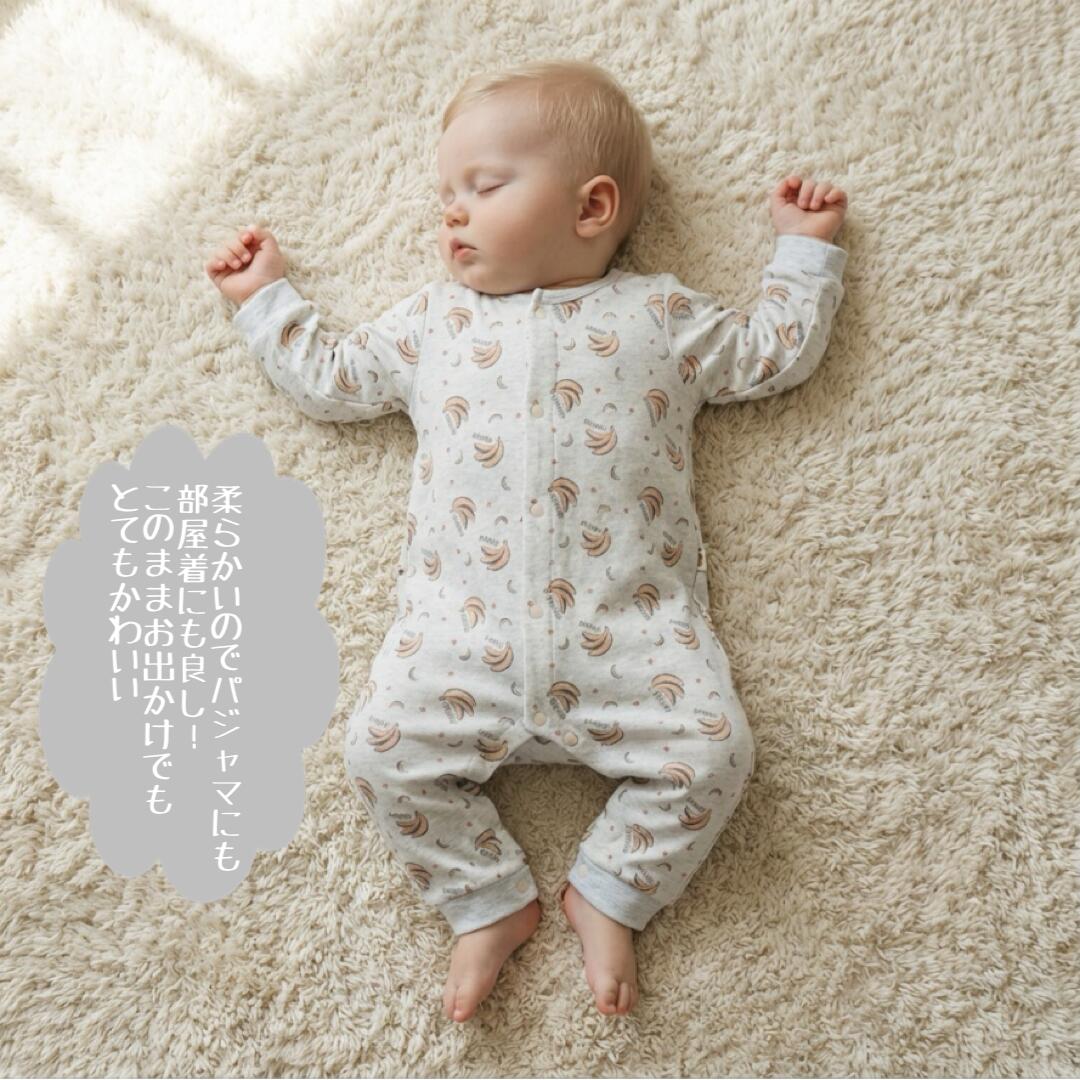 80cmのロンパースのおすすめ人気ランキング【2026年4月】 | マイベスト
