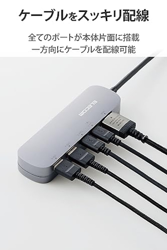 USB Type-Cデータポート/固定用台座付ドッキングステーション 3