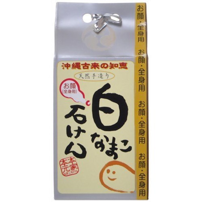 白なまこ石鹸(顔・全身用) 1