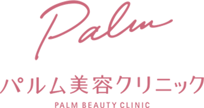 パルム美容クリニック ポテンツァ 1