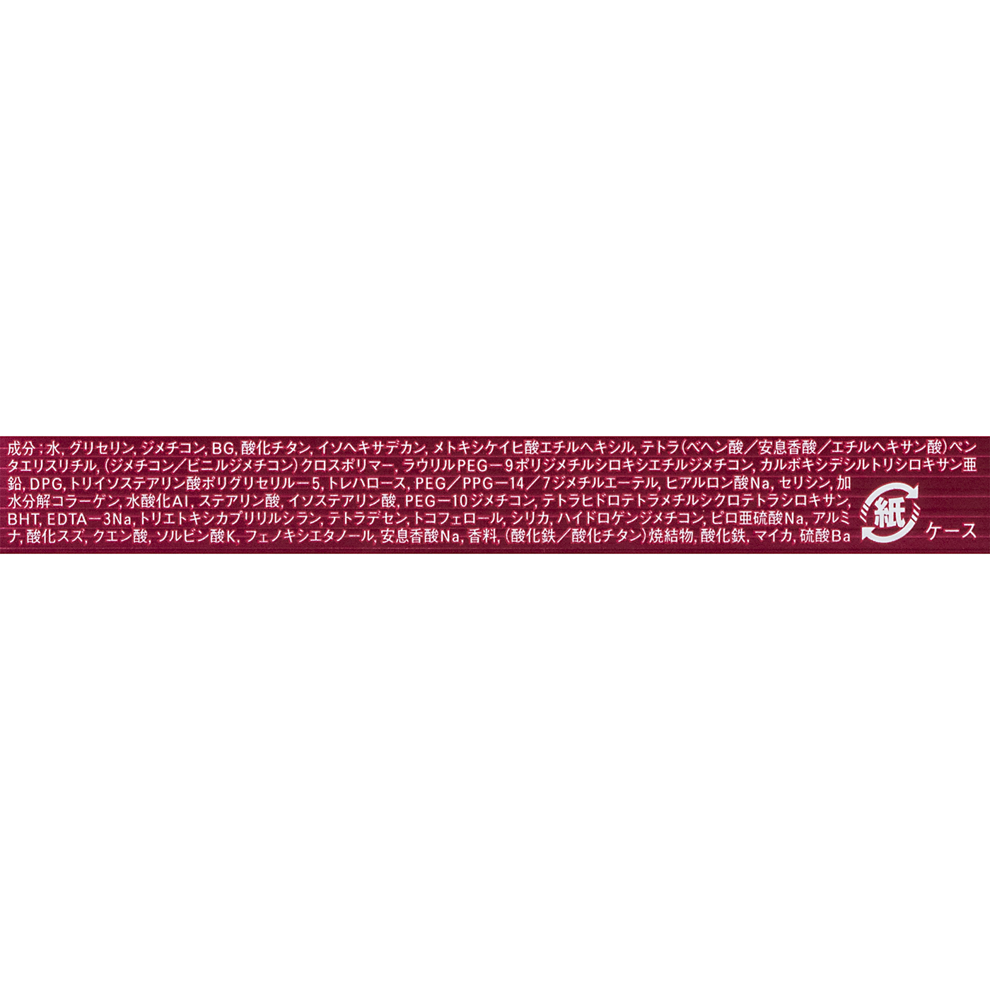美つやＢＢジェルクリーム　ｎ 4