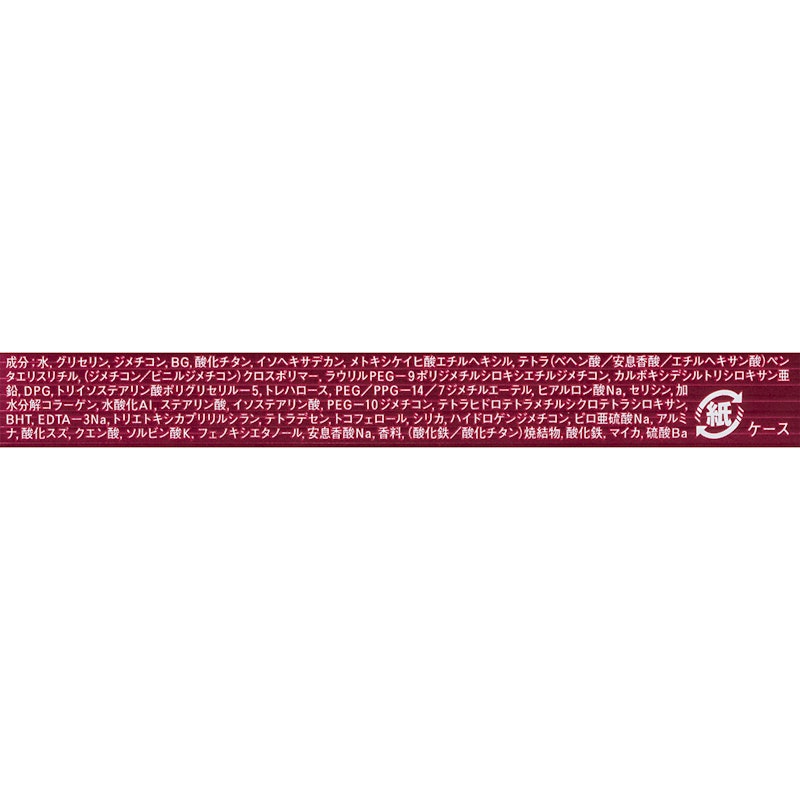 美つやBBジェルクリーム n 4
