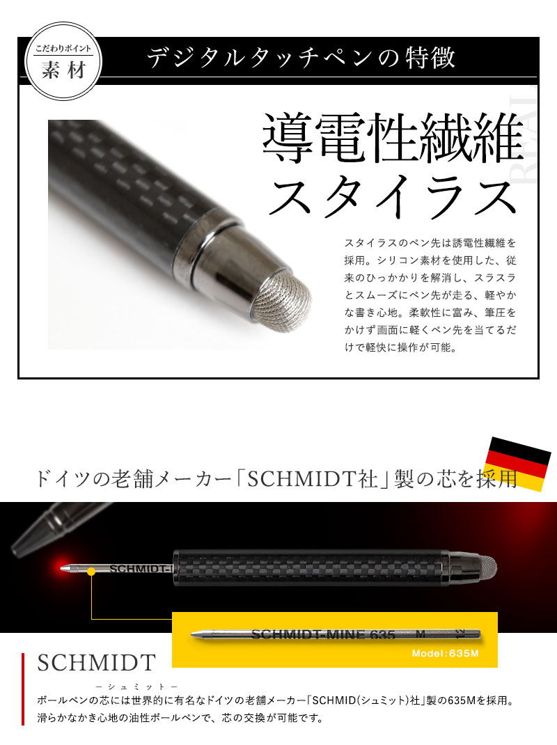 ボールペン タッチペン付き 5