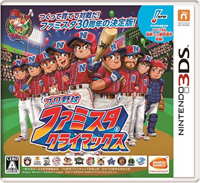 21年 3dsスポーツレースゲームのおすすめ人気ランキング選 Mybest 21年 3dsスポーツレースゲームのおすすめ人気ランキング選 Mybest