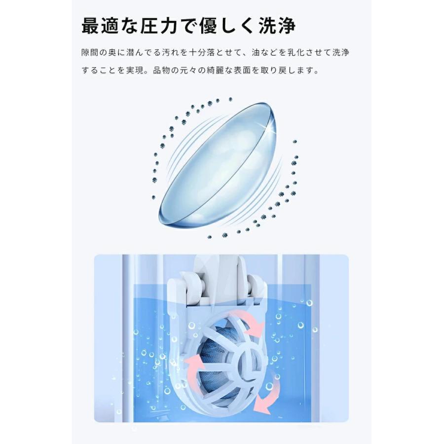 コンタクトレンズ洗浄機 2