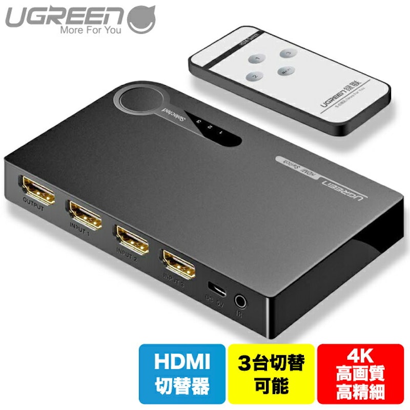 HDMI 切替器 1