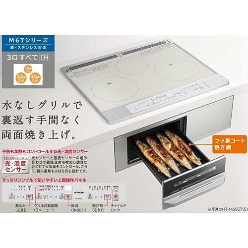IHクッキングヒーター 2