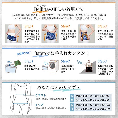 22年 ウエストシェイパーのおすすめ人気ランキング選 Mybest